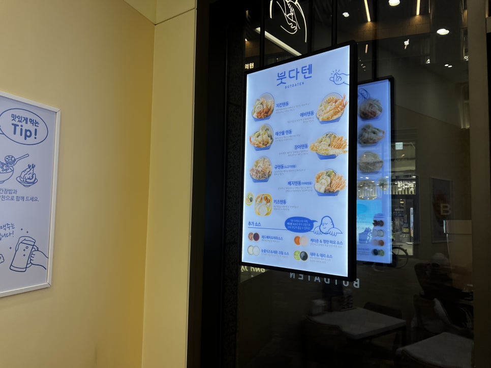 붓다식당 이미지