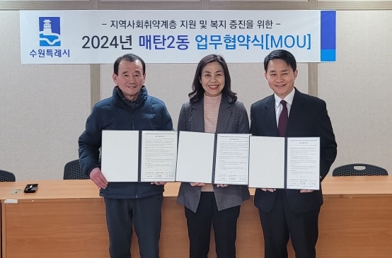 광교노인복지관 이미지
