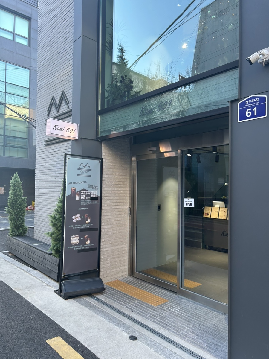 코미501 이미지