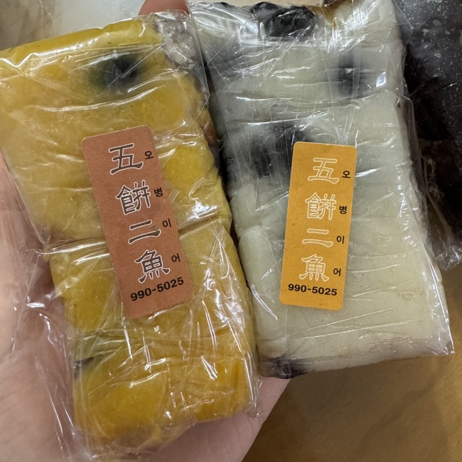 창동떡집 이미지