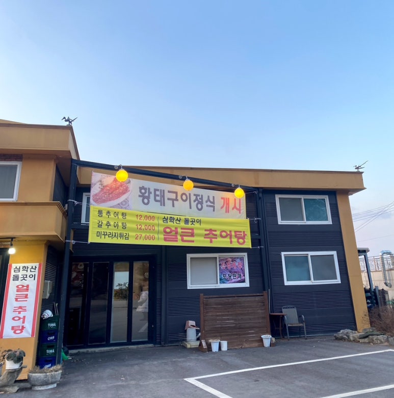 원미장 이미지