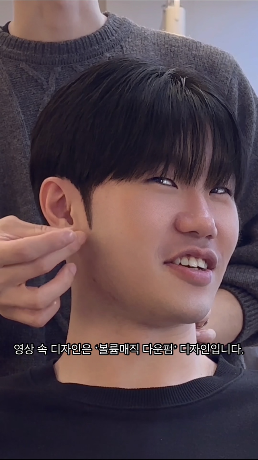 이철남성컷 이미지
