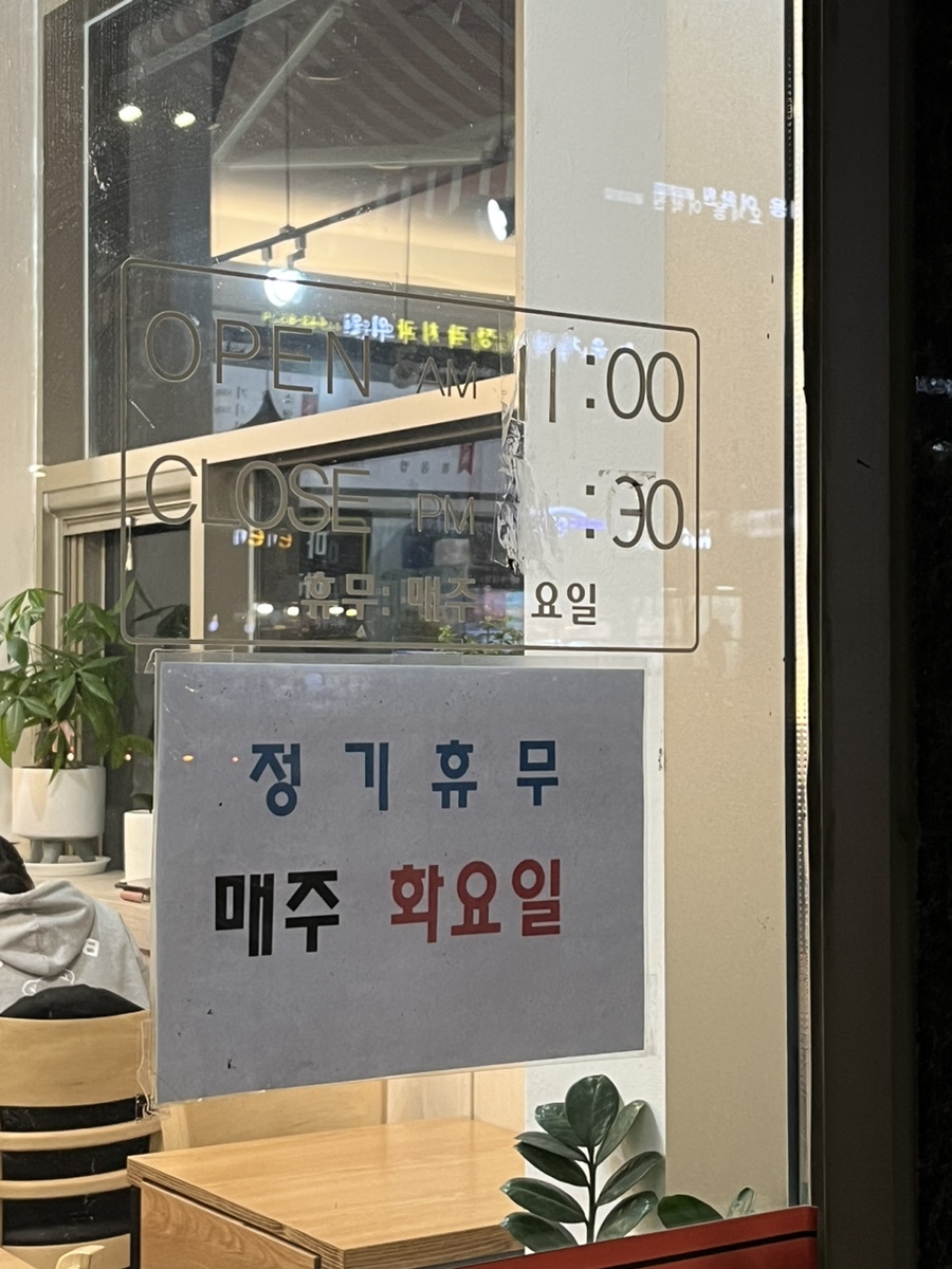 다복향개롱역점 이미지