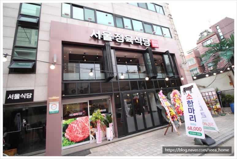 희야정육 이미지