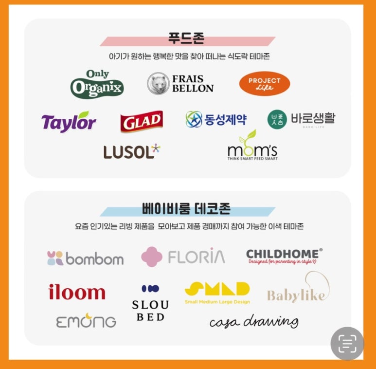 다윤푸드 이미지