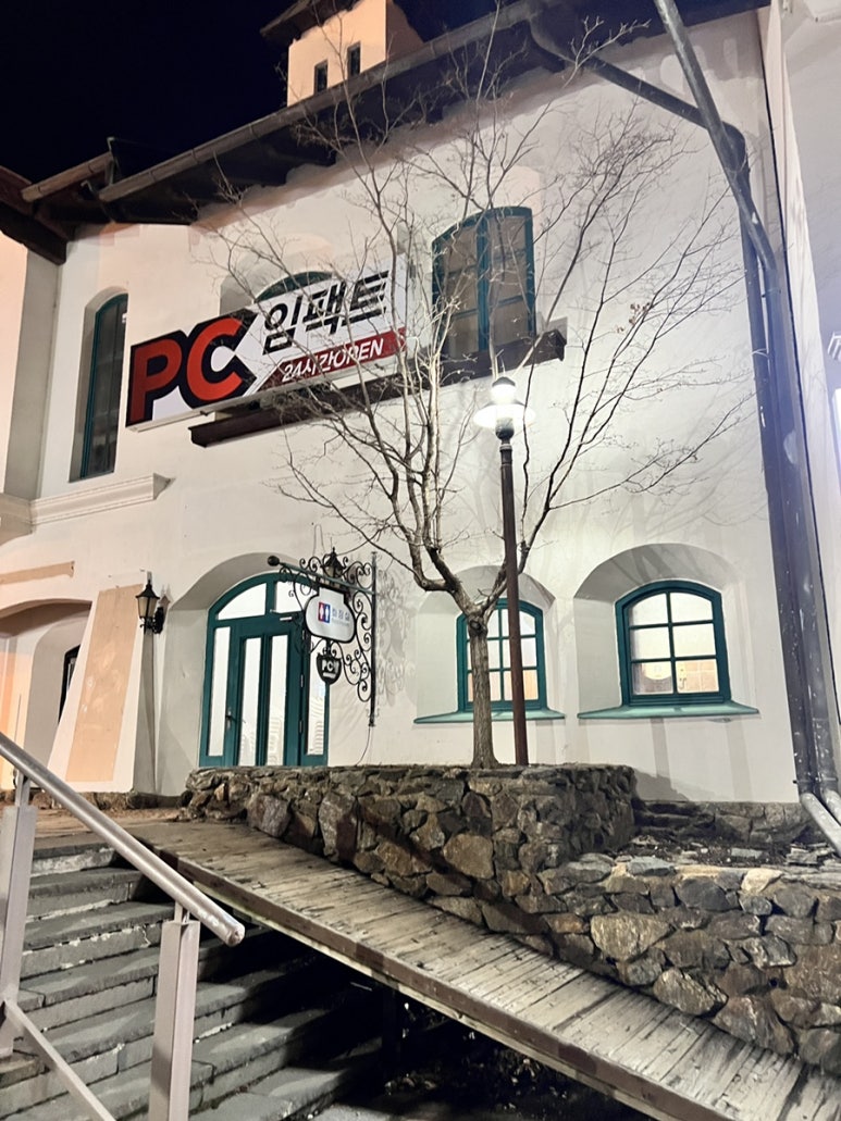 큰맘할매순대국 무주덕유산리조트점 이미지
