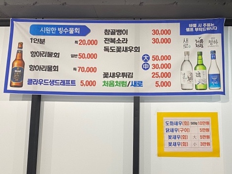 토마토수산시장 이미지