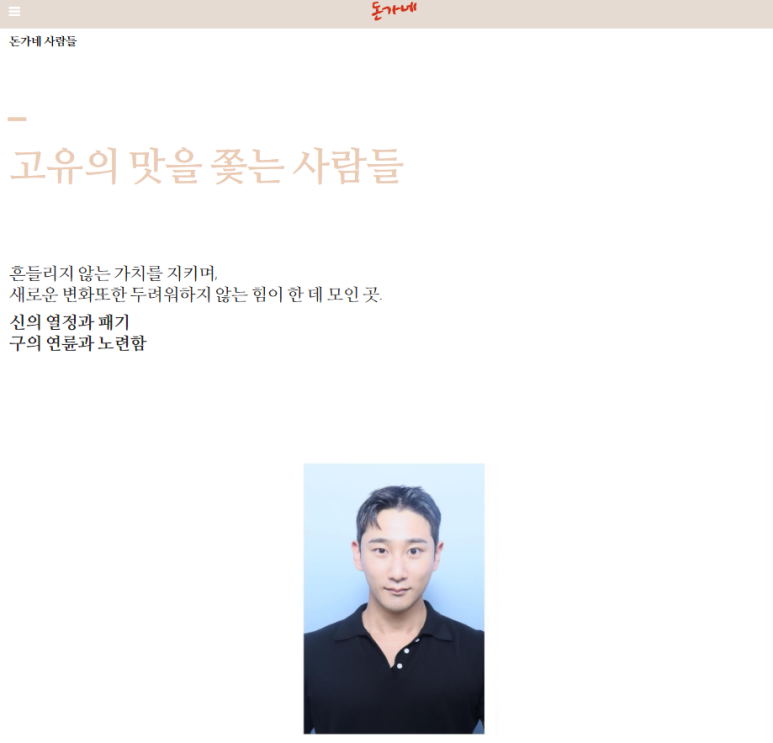 동진유통 이미지