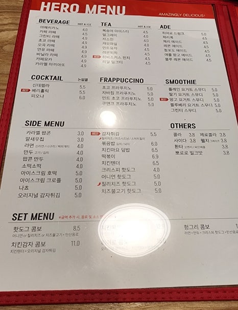 히어로보드게임카페숙명여대점 이미지