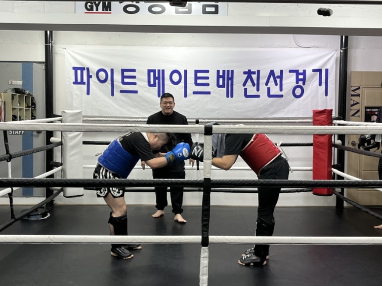 파이트짐 이미지