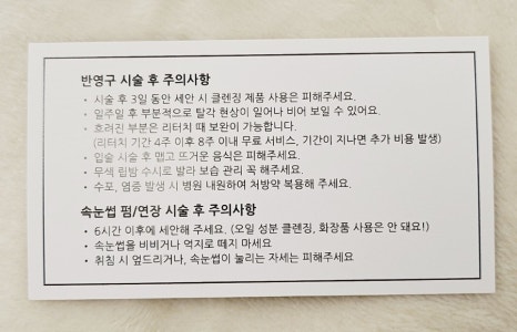 벨로아뷰티 이미지