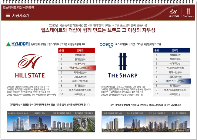 창조이엔씨 이미지