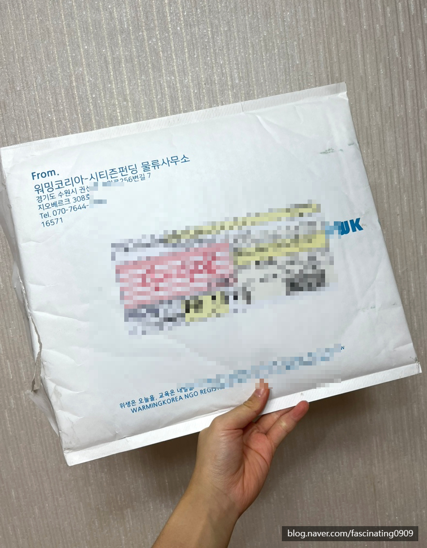 워밍네트워크 이미지