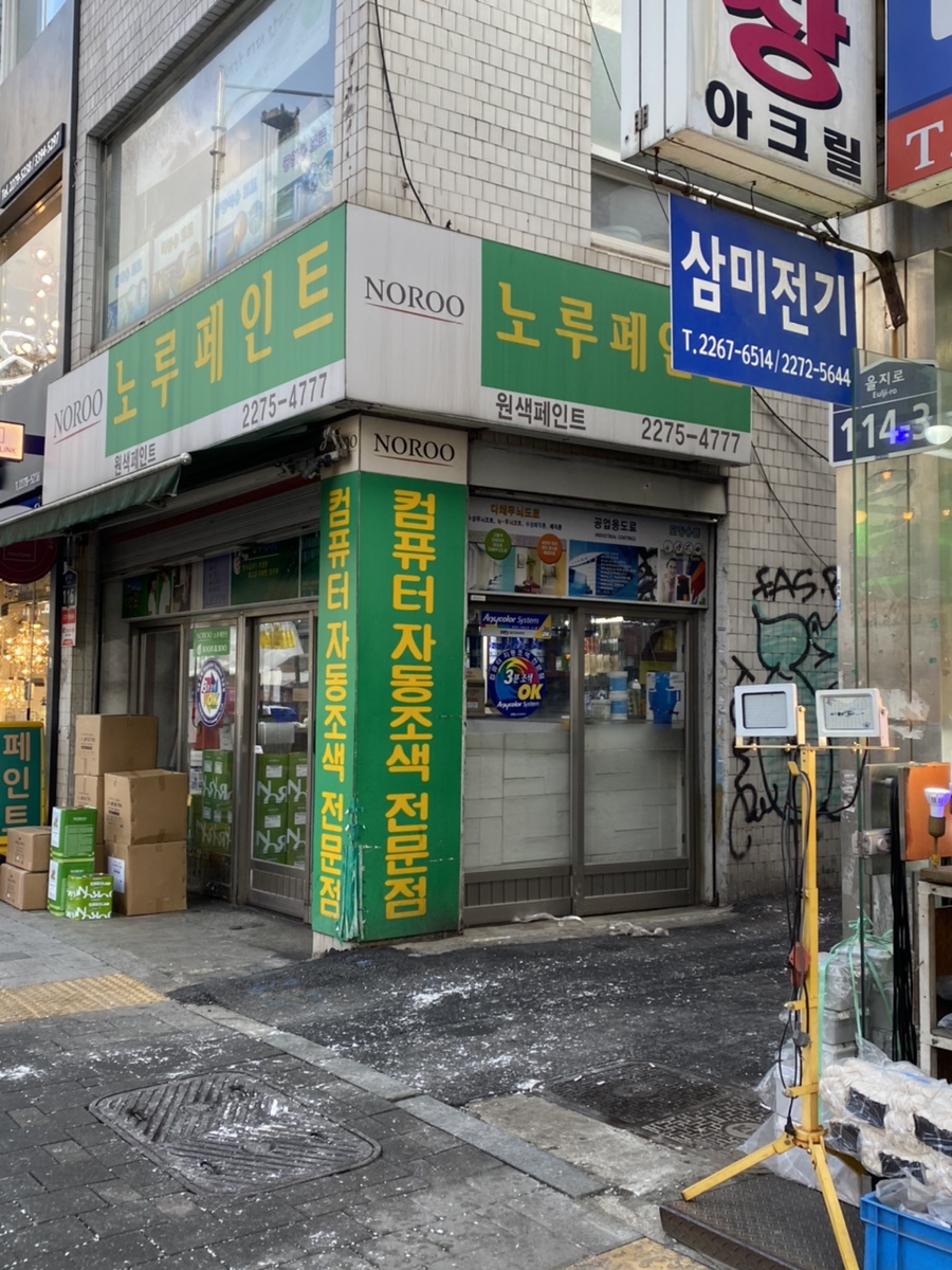 해이:브제 스튜디오 이미지