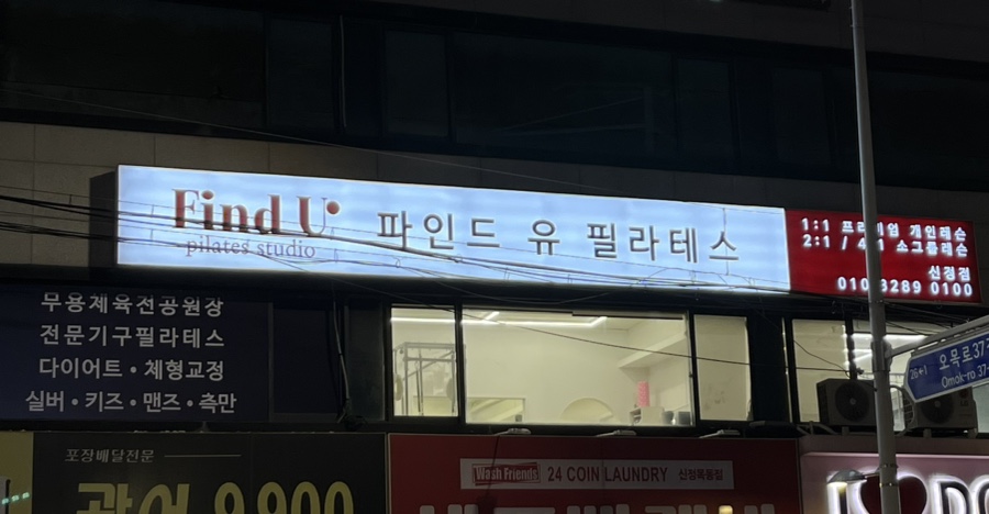 파인드유 이미지