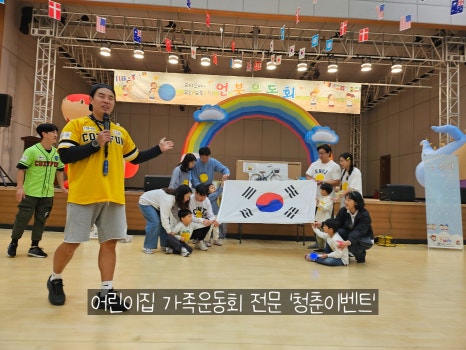 구립 어울림 어린이집 이미지