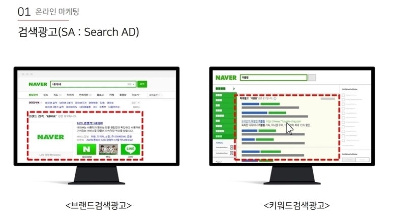 가나광고기업 이미지