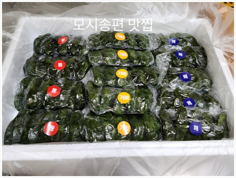엄마손떡 이미지