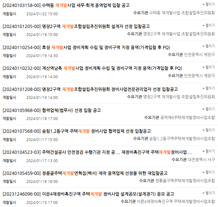 도담건축사사무소 이미지