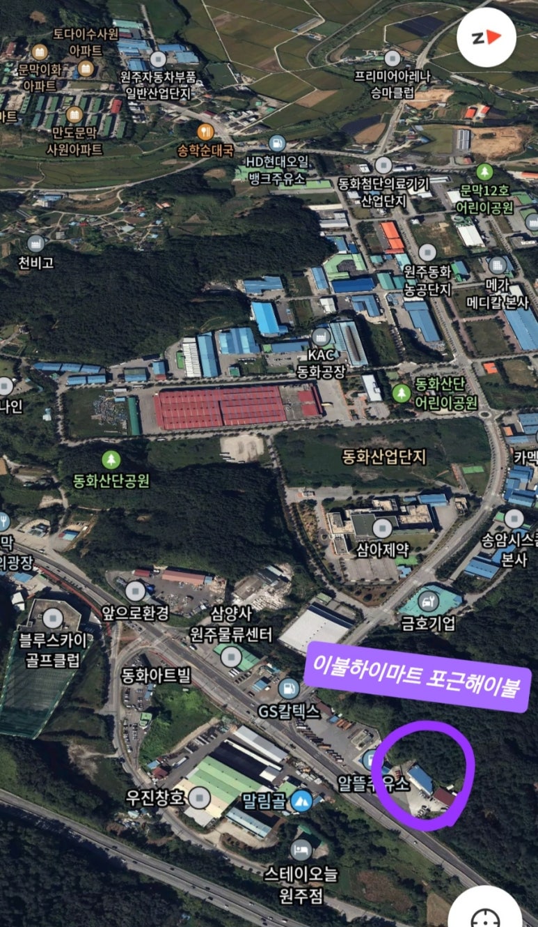 이불하이마트 이미지