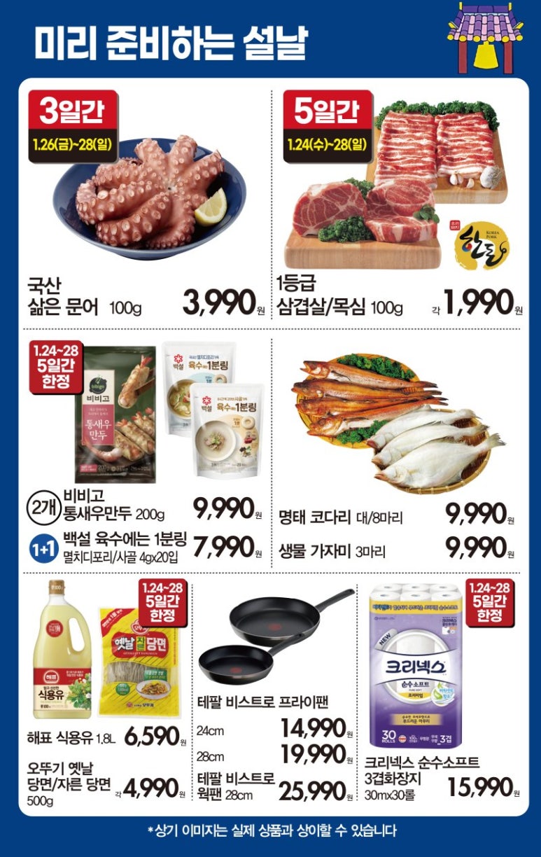 미리킴스 이미지