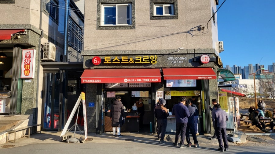 6호토스트&크로앙 이미지