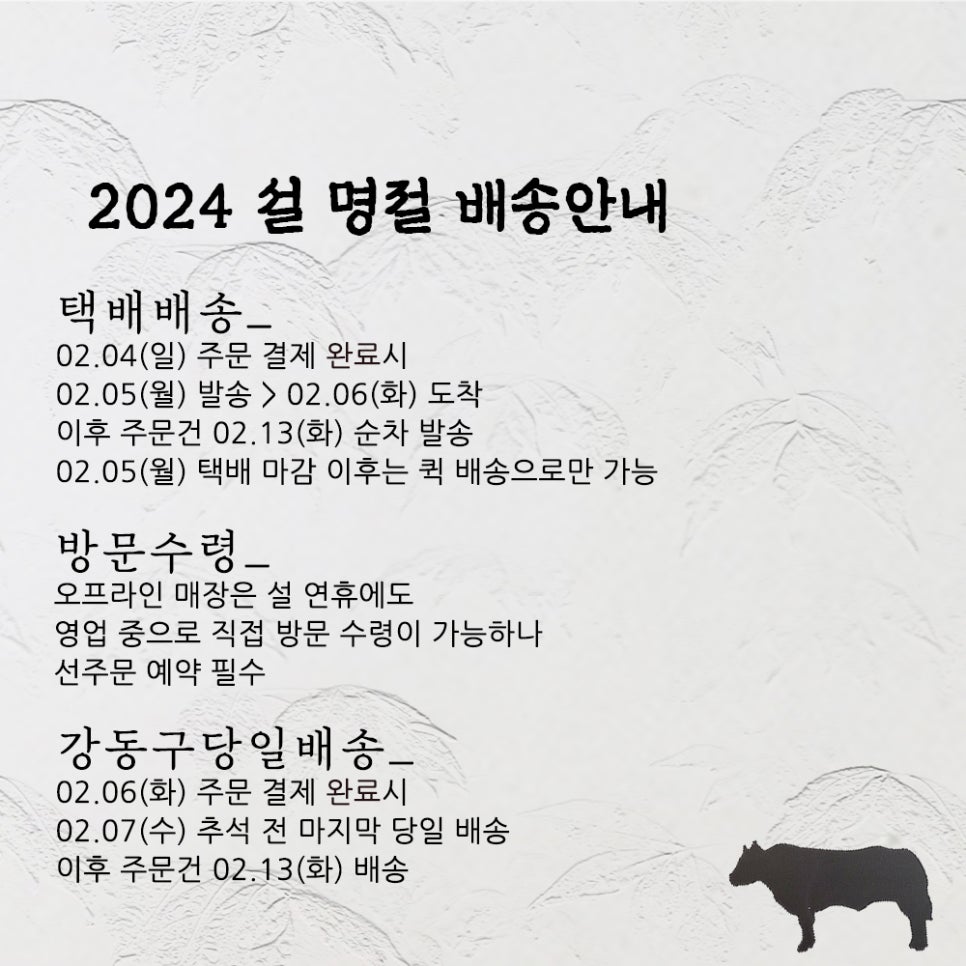 후레쉬정육점 이미지