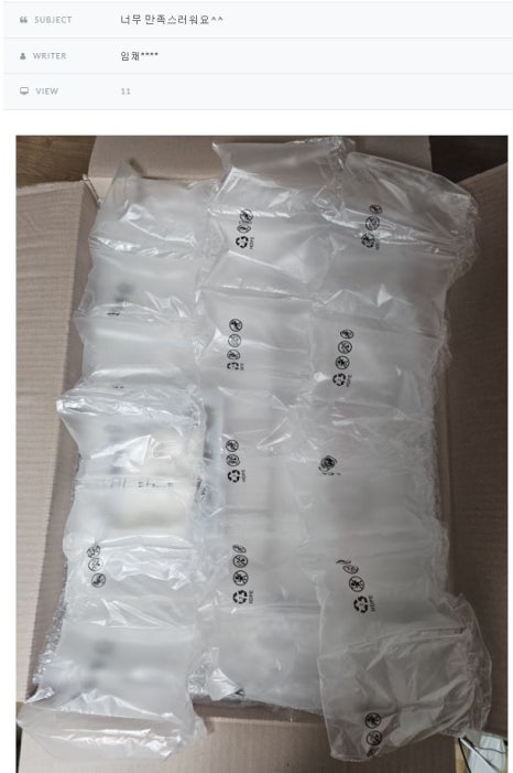 지음답례품 이미지