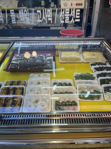 인기떡방 이미지