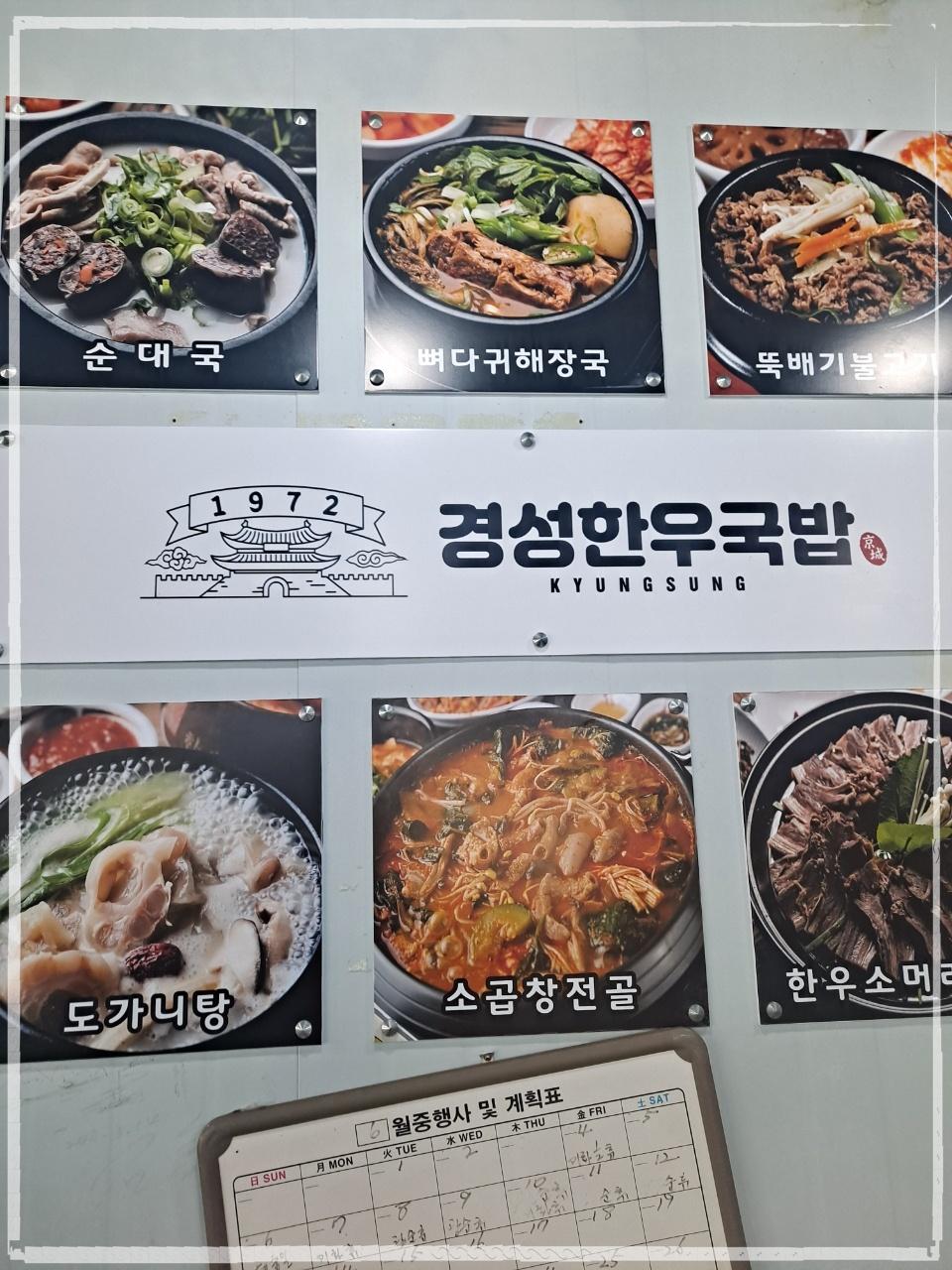 경성한우 이미지