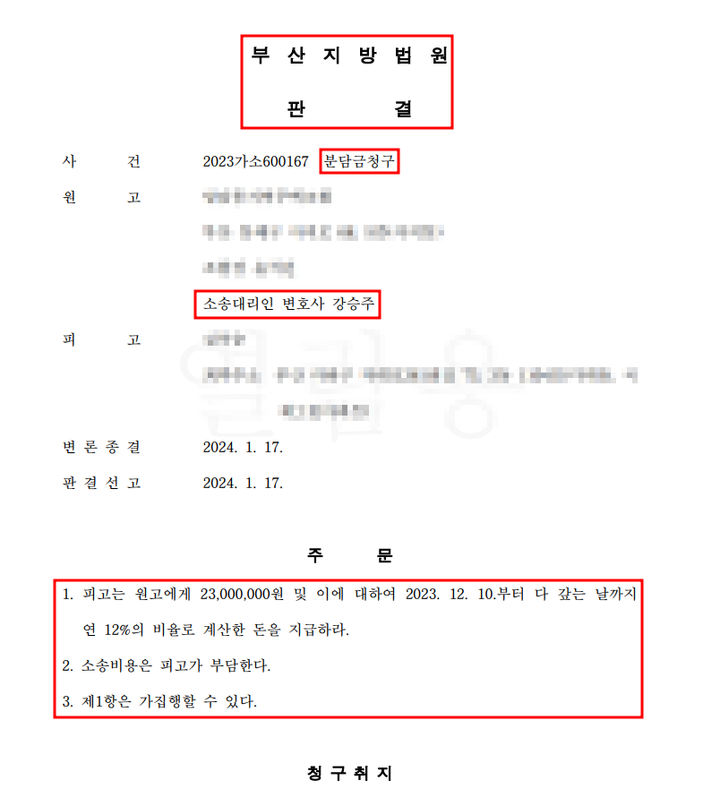 법률사무소정심정행 이미지