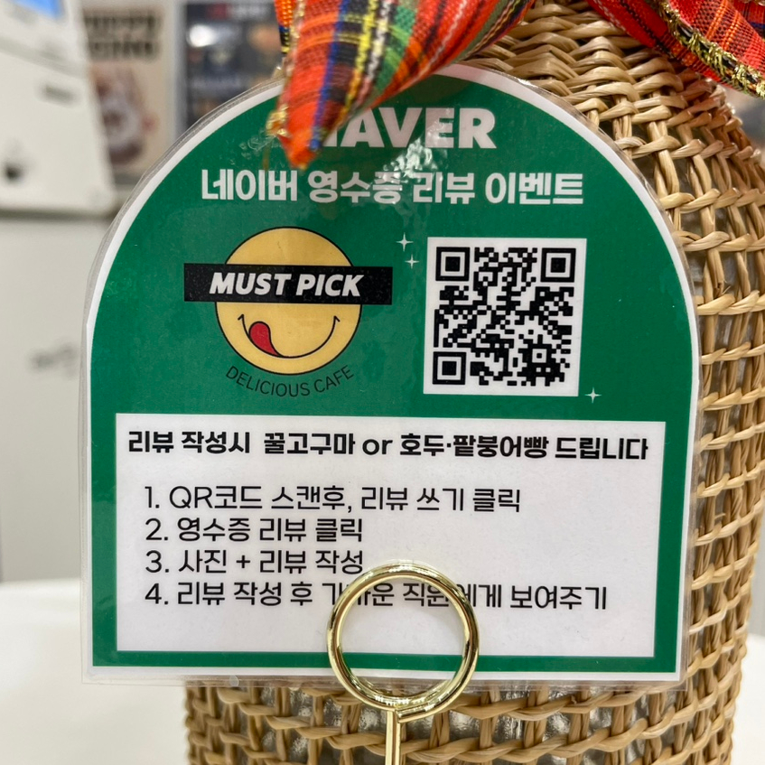 머스트피자 이미지