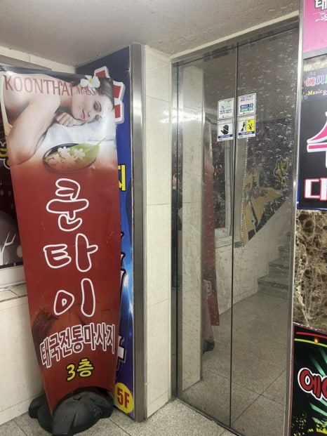 맘스터치오창과학단지점 이미지