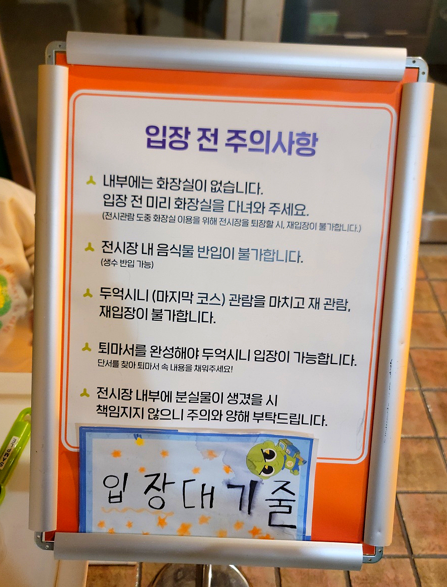 키즈방 이미지