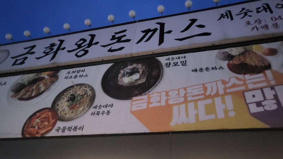 디저트39(충남당진점) 이미지