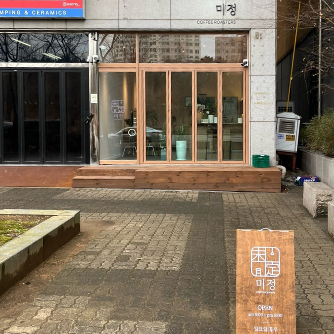 미정커피로스터스 이미지