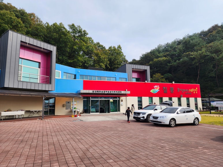 원주섬강매향골 이미지