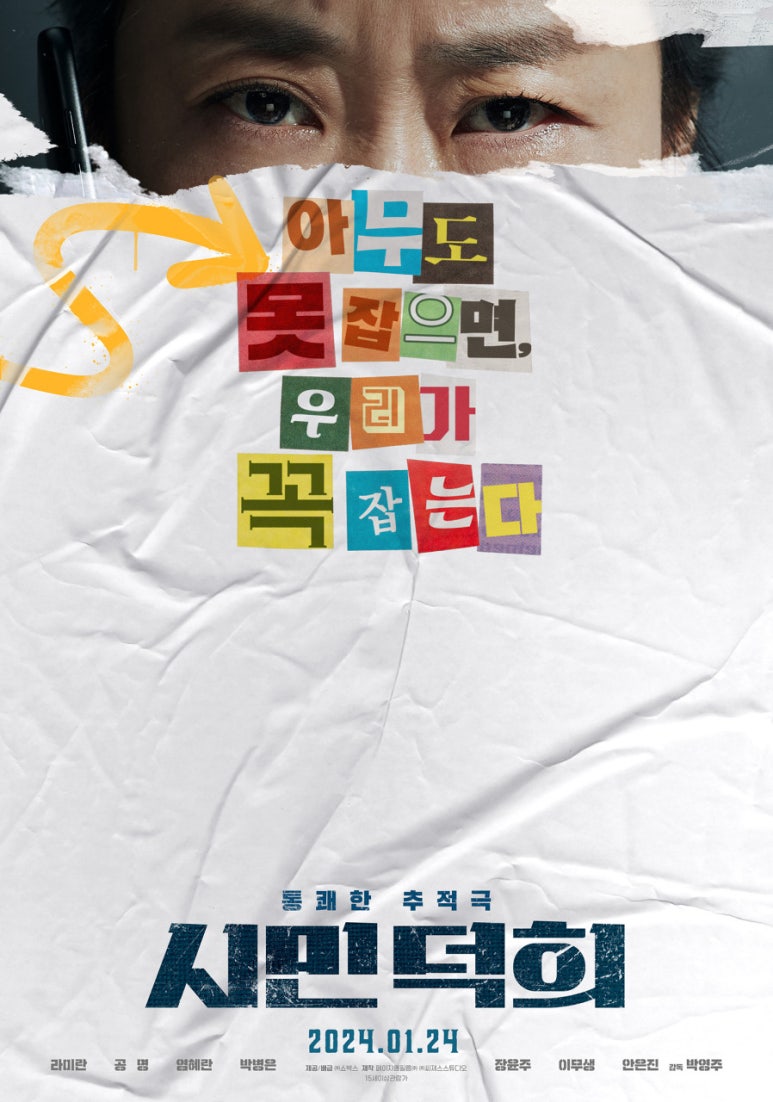 영세탁소 이미지
