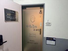 가꾸는동안&네일 이미지