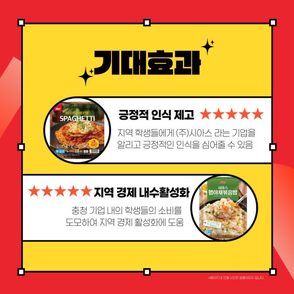 (주)시아스 이미지