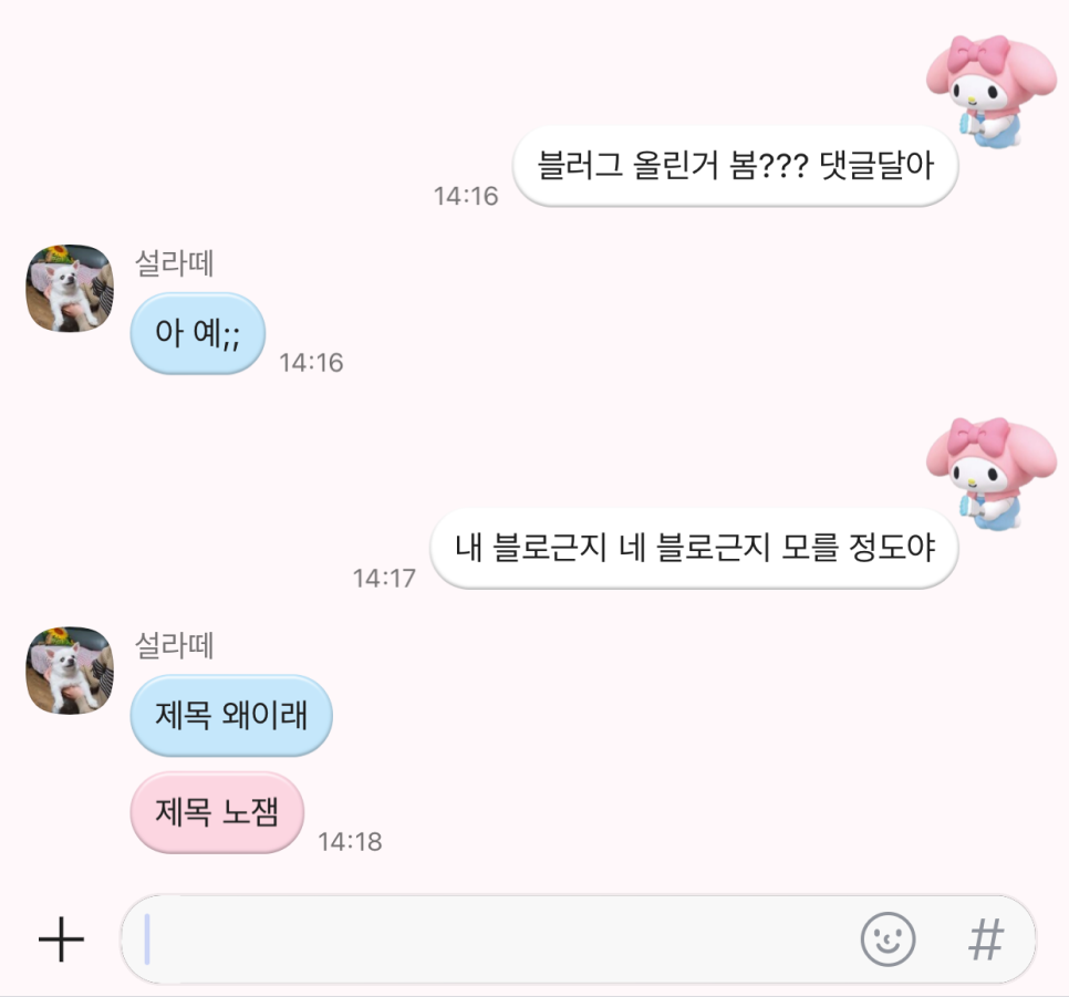 빽다방 정읍터미널점 이미지