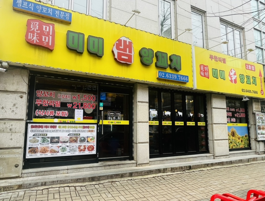 하모니마트삼성 이미지
