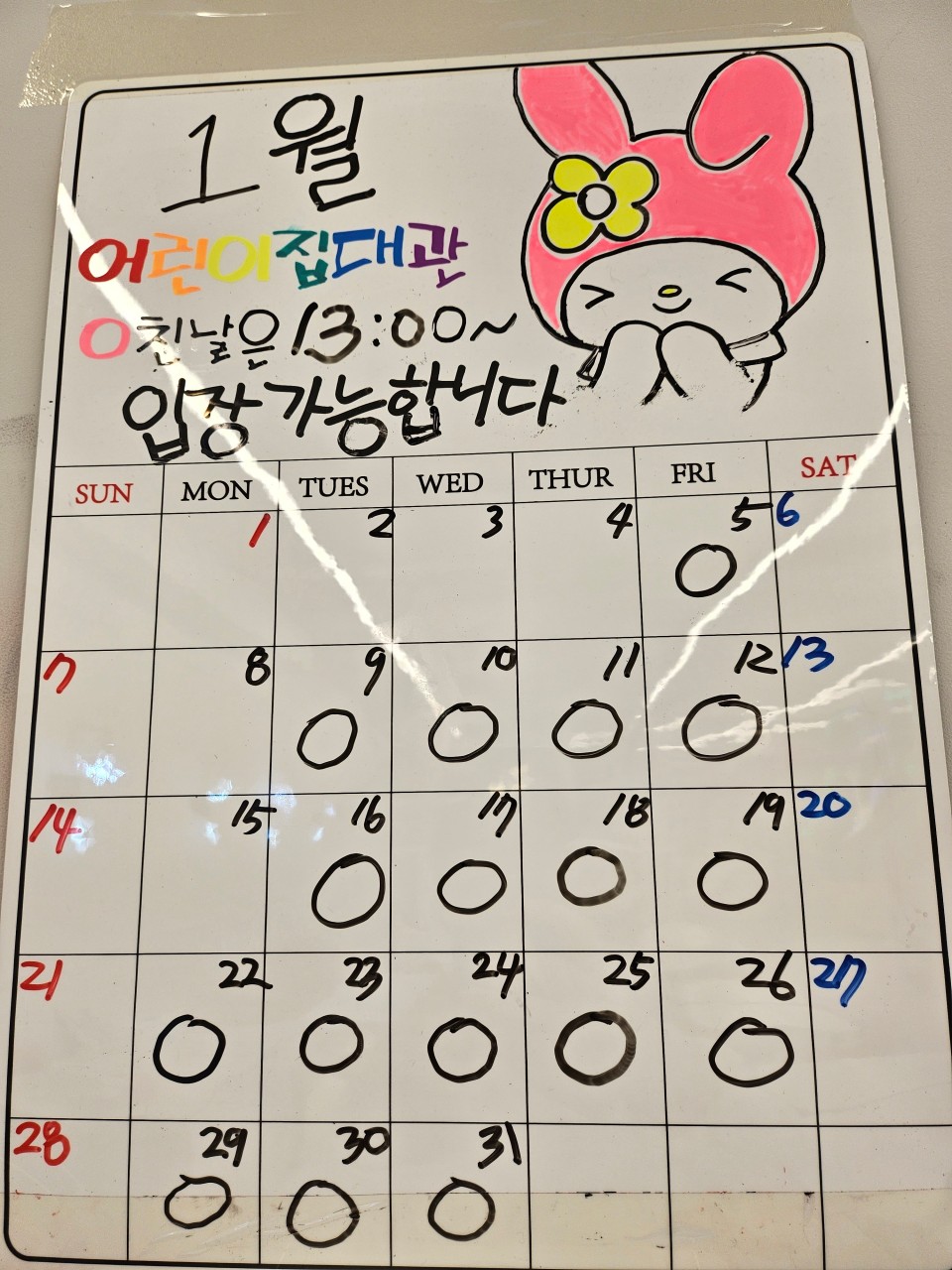 모넬로 검단신도시점 이미지
