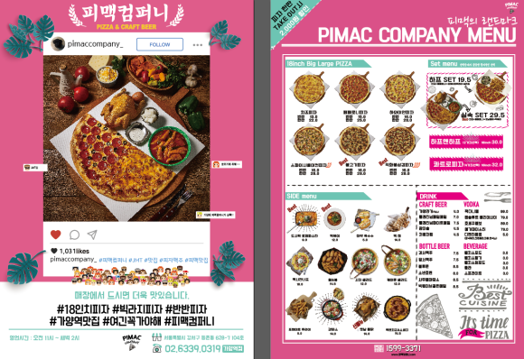 시원컴퍼니 이미지