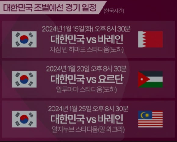 그놈들포차 이미지