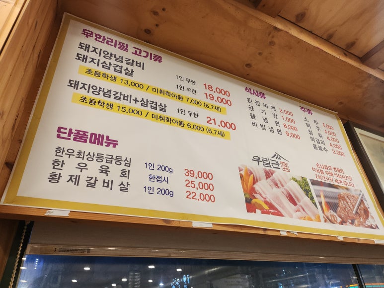 우림관 이미지
