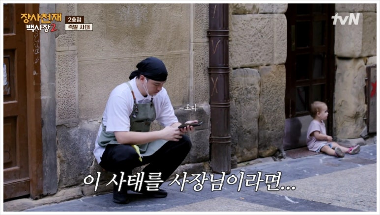청년족발 이미지