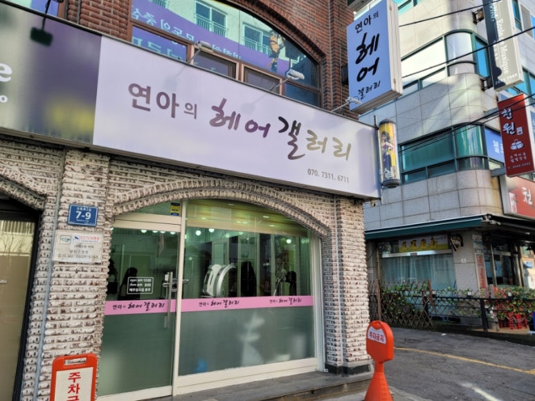 이후헤어갤러리 이미지