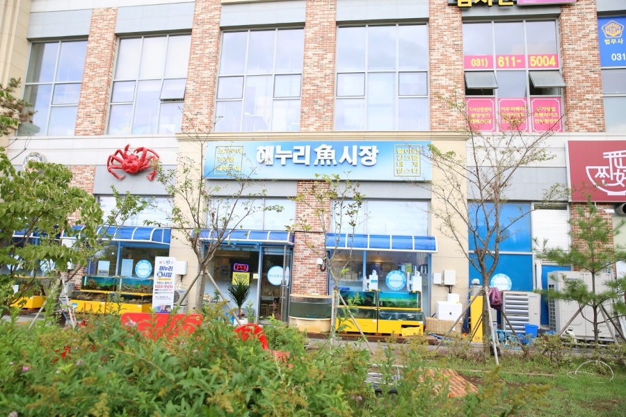 어시장회 이미지