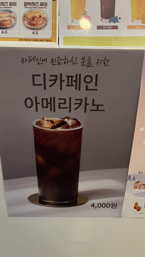 커빈트 이미지